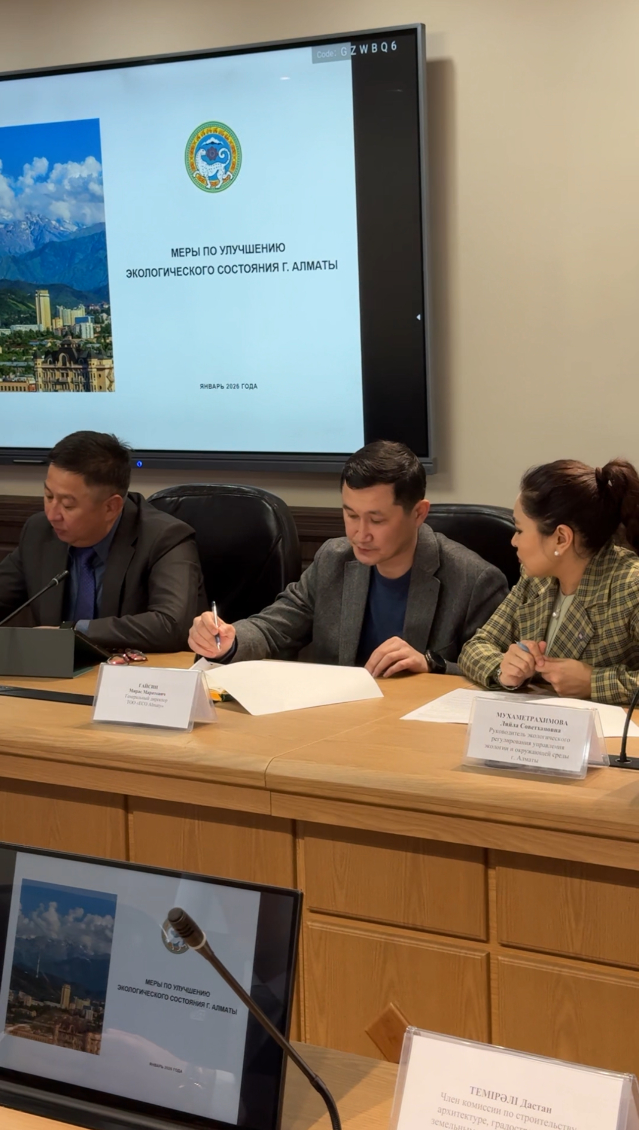 Алматының Алатау ауданында мемлекеттік органдар мен кәсіпкерлер қатысқан кеңес өтті.