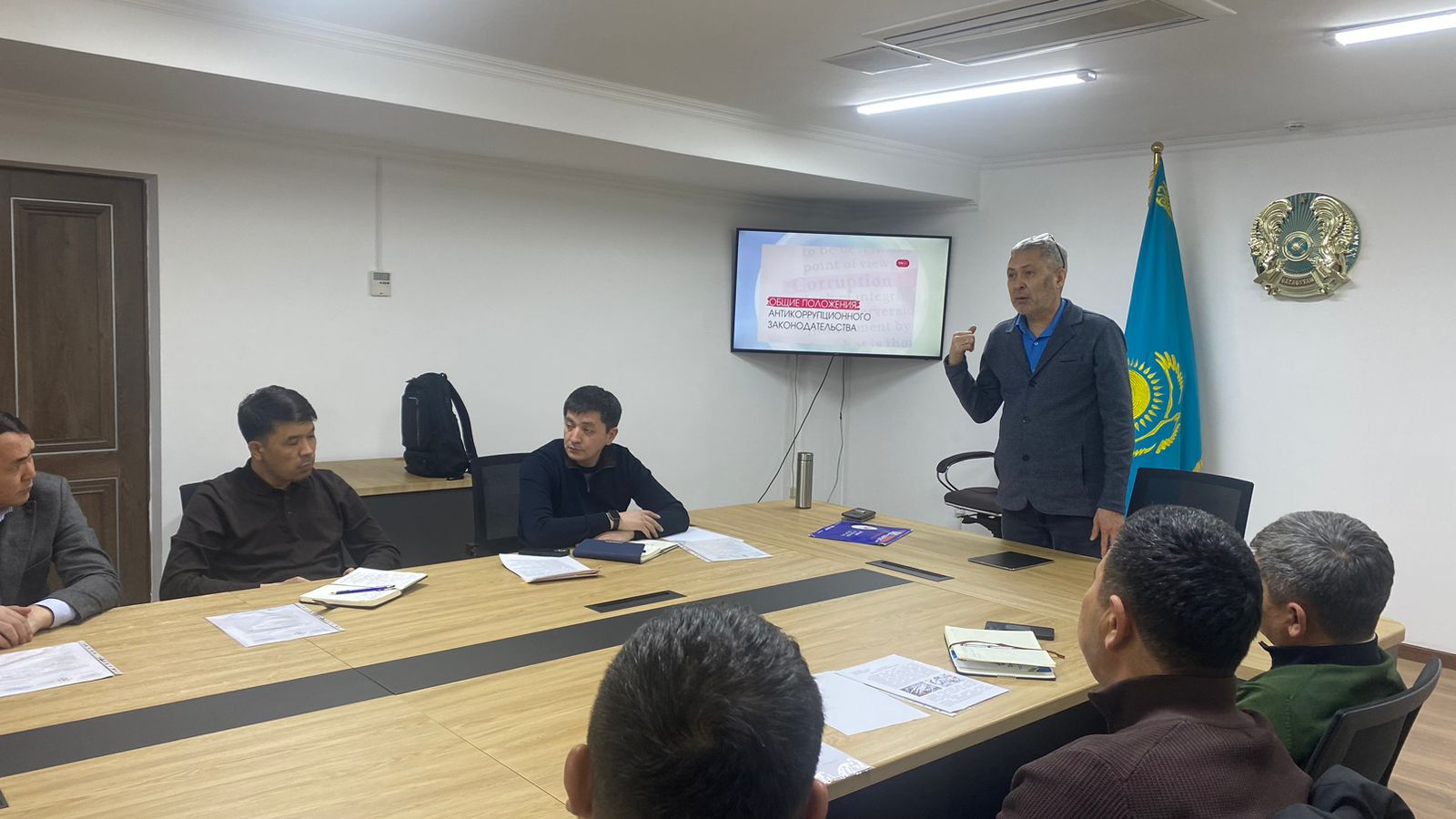 6 февраля в Акимате Медеуского района было проведено занятие с сотрудниками службы охраны окружающей среды ТОО «Eco Almaty»