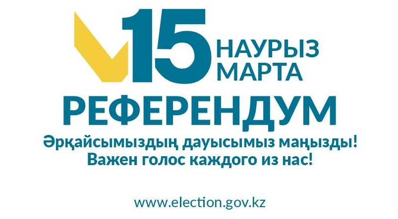 15 наурыз күні «Эко Алматы» қызметкерлері референдумға қатысады.