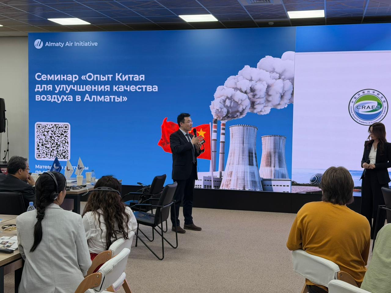 Алматы внедряет опыт Китая: снижение загрязнения воздуха