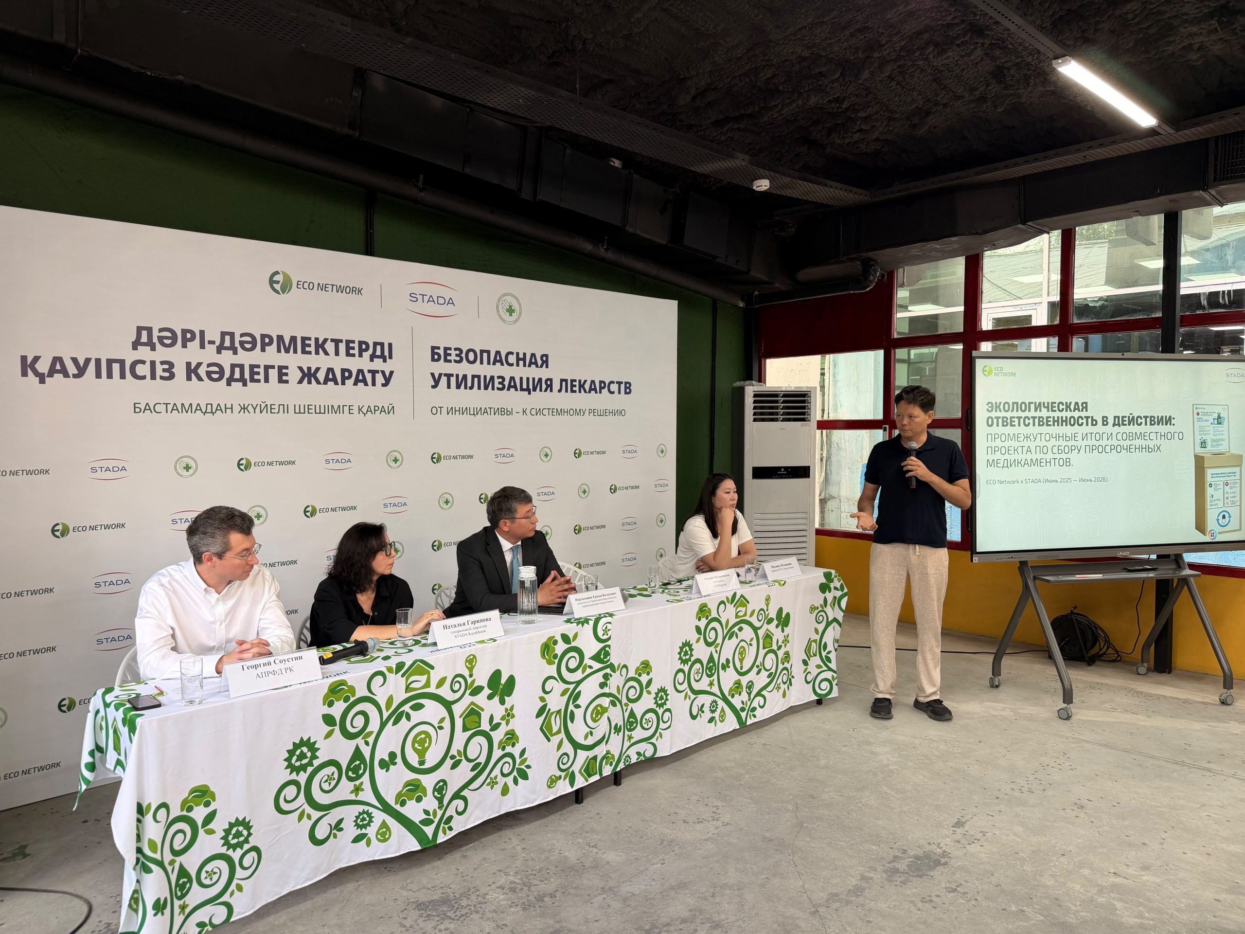 В Алматы собрали более тонны просроченных лекарств