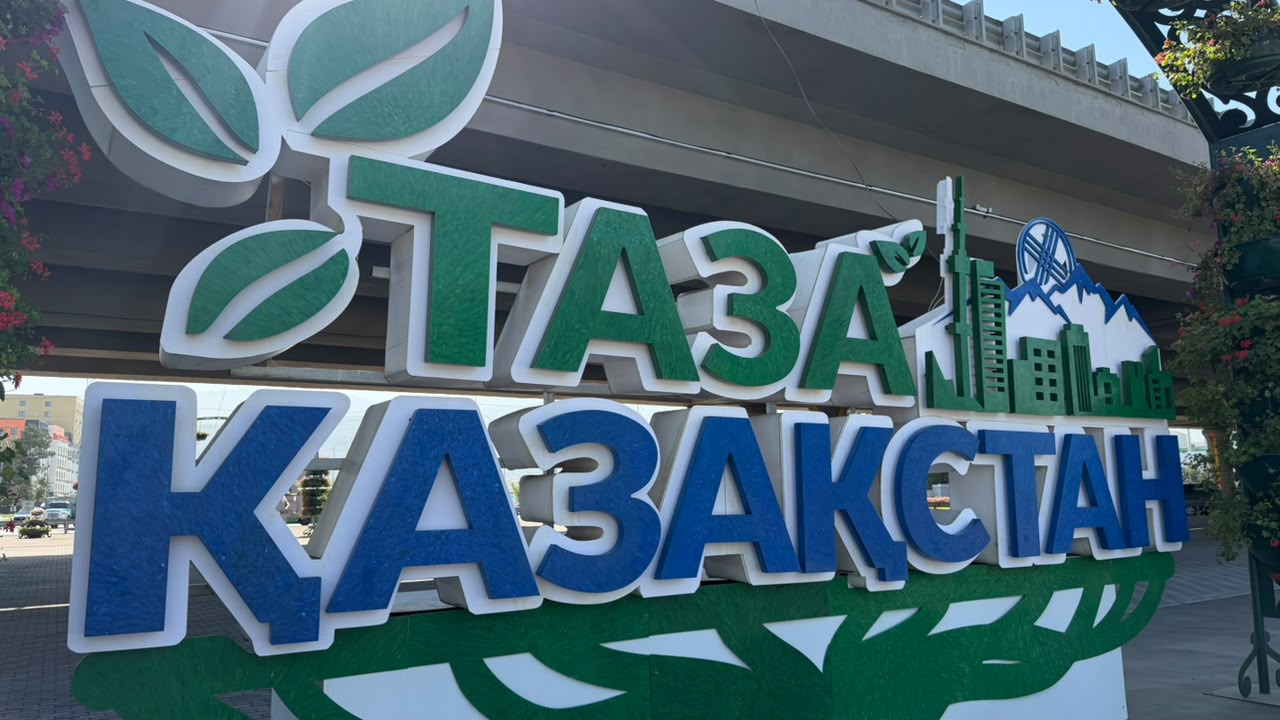 В Алматы установили стелу «Таза Қазақстан» из 50 тыс. крышек, собранных детьми